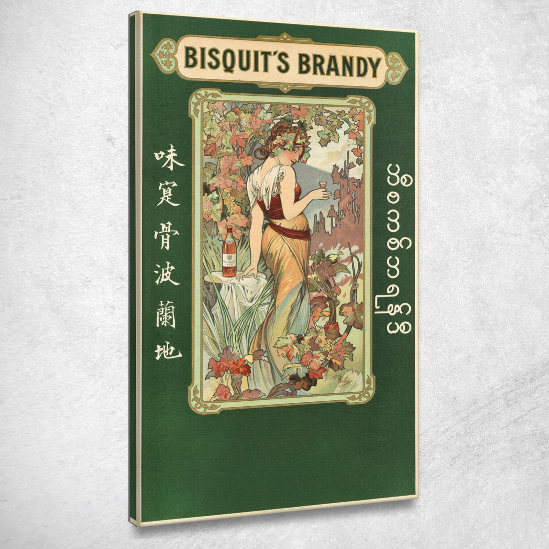 Il Brandy Di Bisquit Alphonse Mucha amu21 quadro stampato su tela Il Brandy Di Bisquit Alphonse Mucha amu21 quadro stampato su tela