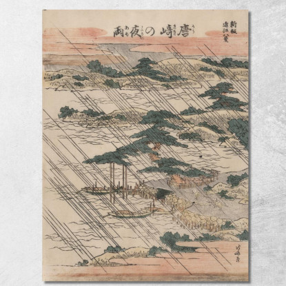 Karasaki No Yau katsushika hokusai khk30 quadro stampato su tela