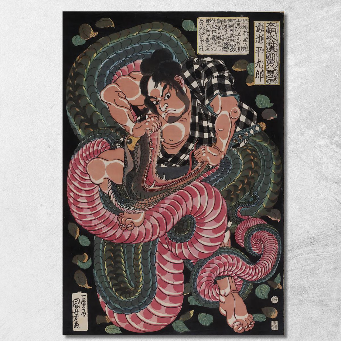 Stampa Xilografica Oban Tate-E. Saginoike Heikuro Combatte Il Serpente Gigante Al Lago Di Sayama Utagawa Kuniyoshi ukn44 quadro Stampa Xilografica Oban Tate-E. Saginoike Heikuro Combatte Il Serpente Gigante Al Lago Di Sayama Utagawa Kuniyoshi ukn44 quadro